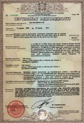 3 Certificat - Foil-Coated Materials