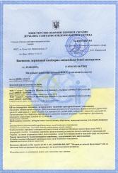 1 Certificat - Foil-Coated Materials